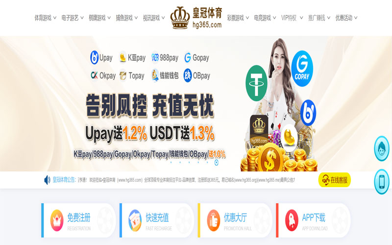 欧冠|欧冠体育官网|欧冠官方网站体育的规则与条款讲解 – 新手须知