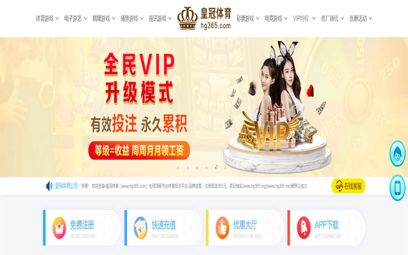 欧冠|欧冠体育官网|欧冠官方网站体育App下载 – 线上最佳足球买球APP