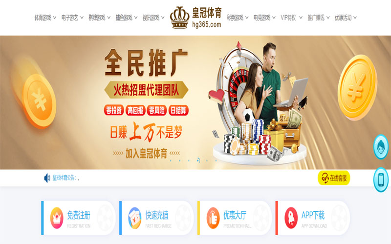 欧冠|欧冠体育官网|欧冠官方网站体育注册账户和游戏下注使用权