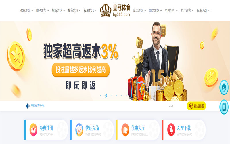 欧冠|欧冠体育官网|欧冠官方网站的在线体育博彩APP供应商